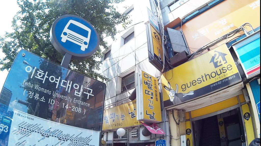 24 Guesthouse Edae Seul Dış mekan fotoğraf